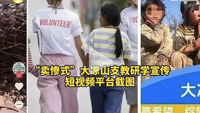 拜仁球迷主场举标语：球迷看台也会有反对声，热情要用成绩来呼唤