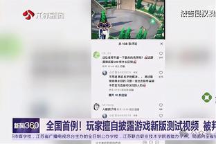 李可“偷袭”队友法比奥：努力训练但也要享受生活！